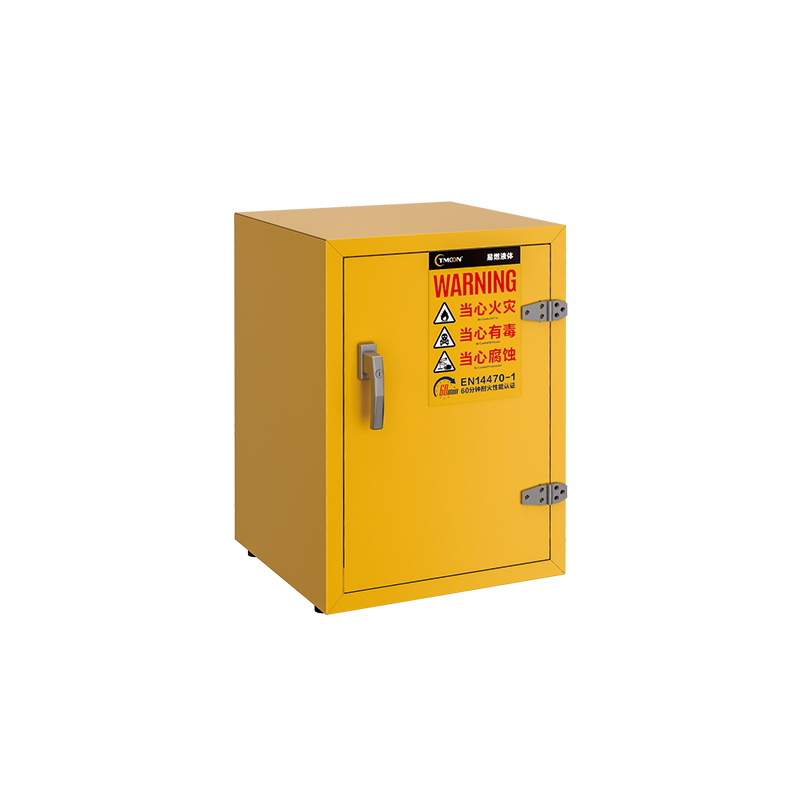 易燃易爆安全柜（下柜）