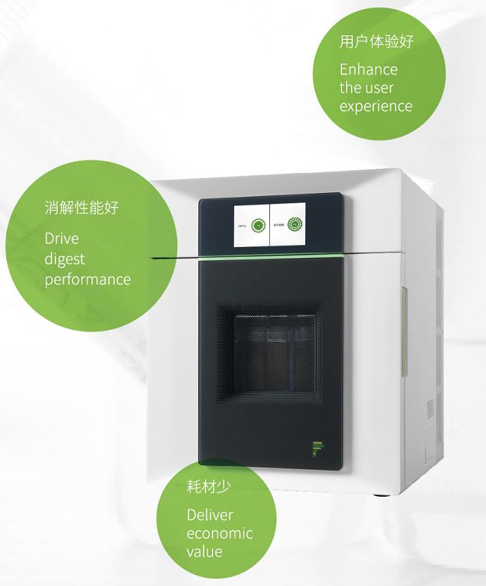 微波消解萃取仪